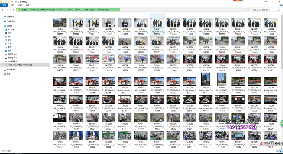 闪迪16GCF卡无法识别显示无媒体打开提示请将磁盘插入芯片级数据恢复成功 闪迪16GCF卡无法识别显示无媒体打开提示请将磁盘插入芯片级数据恢复成功