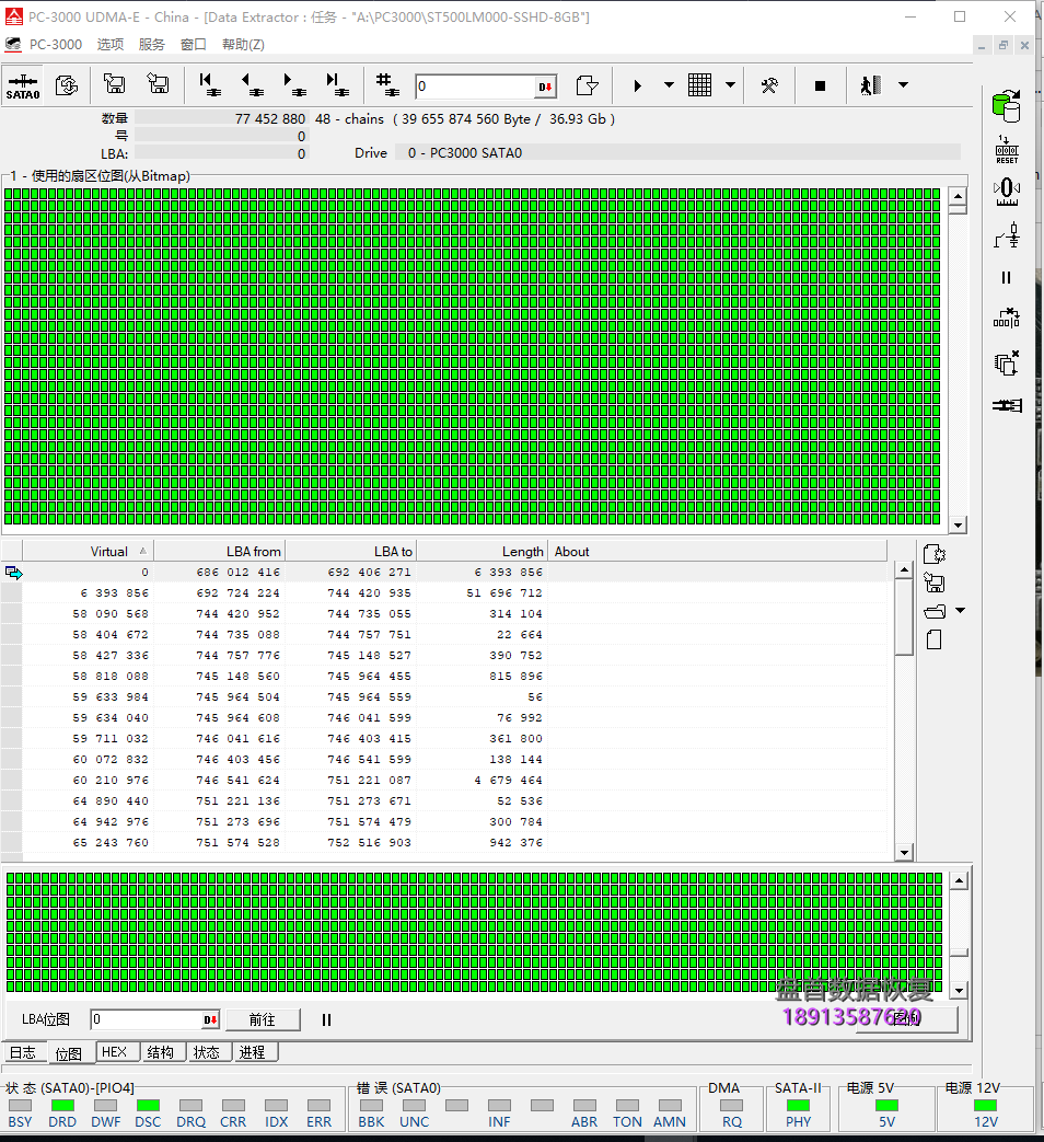 ST500LM000 SSHD固态混合盘NAND损坏导致硬盘不转数据恢复成功