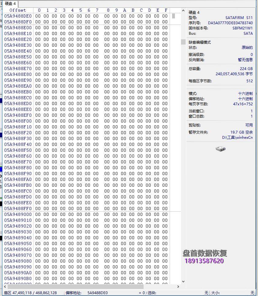 satafirm-s11影驰铁甲战将240gssd固态硬盘数据恢复方法 SATAFIRM S11影驰铁甲战将240GSSD固态硬盘数据恢复方法
