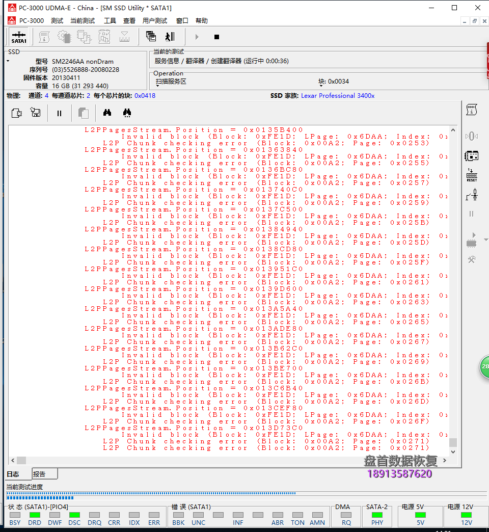 0-4 Lexar 雷克沙Professional 3400x CFast 2.0损坏无法识别数据恢复成功