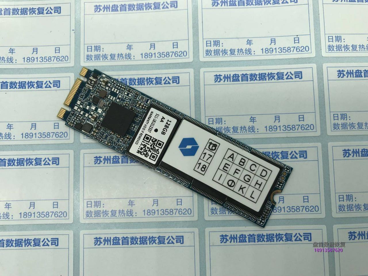 0-5 PHISON SM280128GPTC15T自然损坏导致无法读取数据PS3111主控数据恢复成功