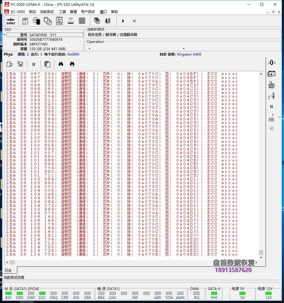 satafirm-s11金士顿kingston-sa400s37-120g-ssd固态硬盘数据恢复成功 SATAFIRM S11金士顿Kingston SA400S37 120G SSD固态硬盘数据恢复成功
