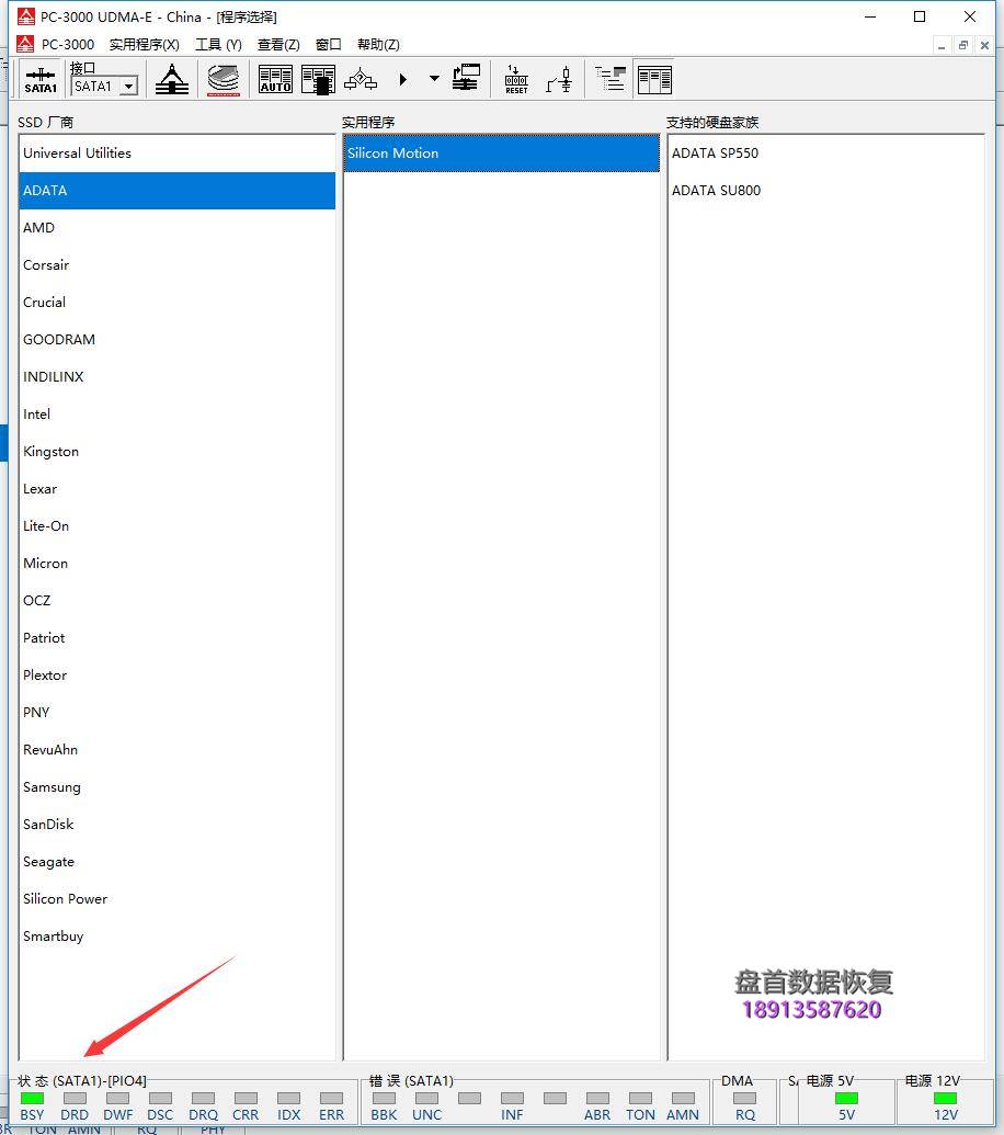 英特尔ssdsc2kf256h6l-256g-ssd固态硬盘掉盘无法识别数据恢复成功 英特尔SSDSC2KF256H6L-256G SSD固态硬盘掉盘无法识别数据恢复成功