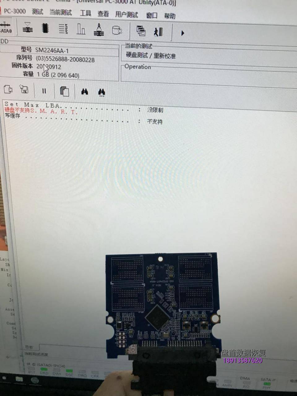 金士顿sv300s37a假的ssd固态硬盘掉盘不识别sm2246xt主控芯片拆芯 金士顿SV300S37A假的SSD固态硬盘掉盘不识别SM2246XT主控芯片拆芯片数据恢复成功