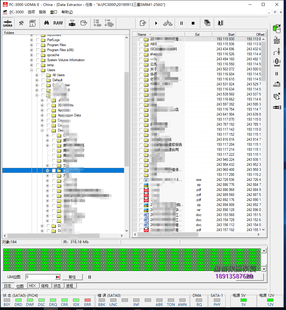 0-1 三星sm841 MZ-7PD256D固态硬盘强行断电导致无法识别不读盘S4LN021X01-8030主控固态硬盘数据恢复成功