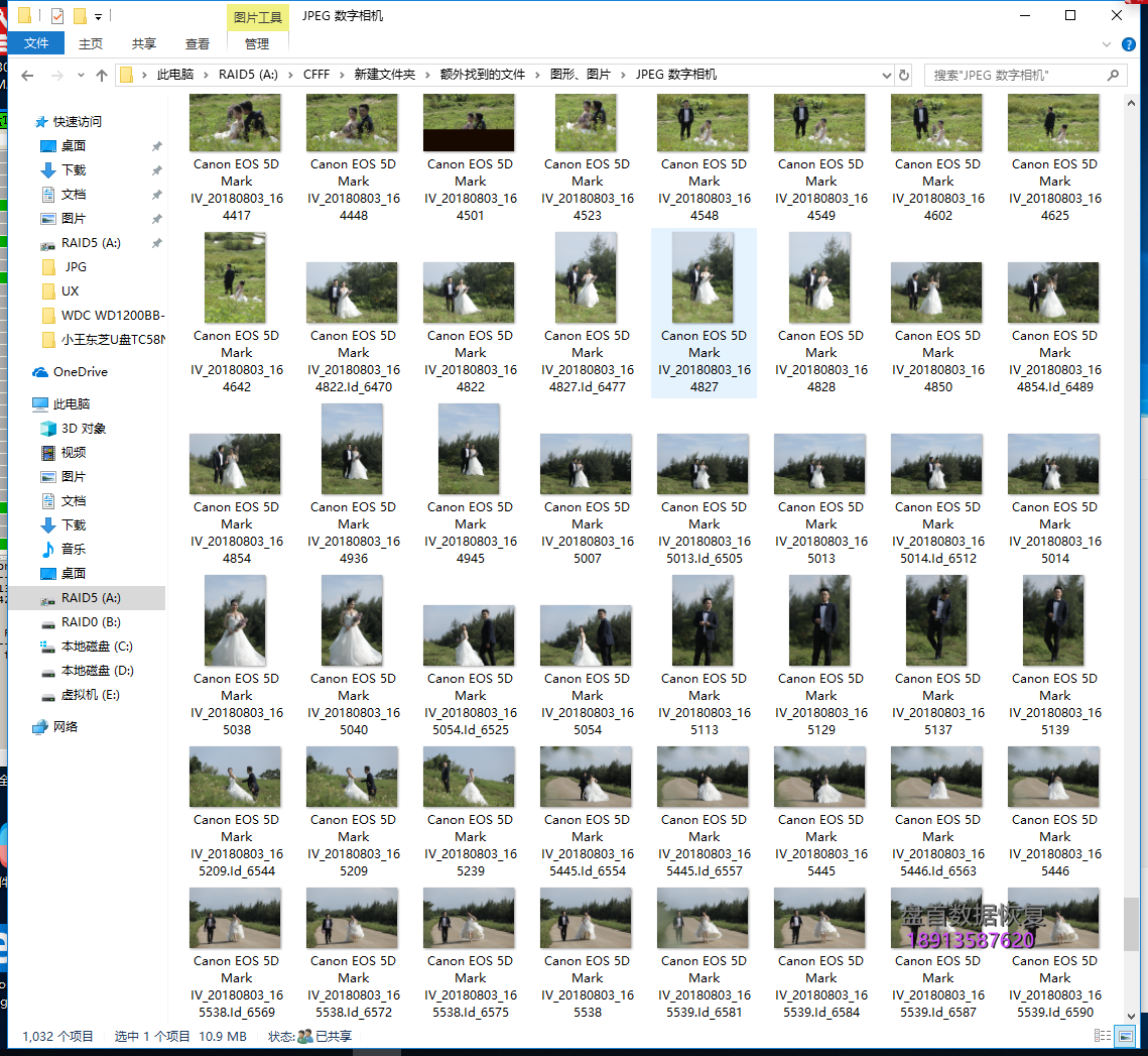 东芝exceria-1000x-32gb-高速cf卡-无法识别数据恢复成功 东芝EXCERIA 1000X 32GB 高速CF卡 无法识别数据恢复成功