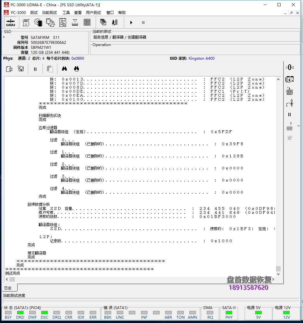 金士顿sa400s37型号变成satafirm-s11在pe里分区工具显示硬盘未分 金士顿SA400S37型号变成SATAFIRM S11在PE里分区工具显示硬盘未分区转USB接入电脑里识别硬盘容量正常显示未初始化