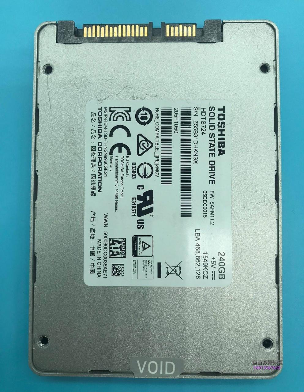 TOSHIBA东芝Q300 HDTS724掉盘王突然找不到盘无法识别无法读取TC58NC1000GSB(PS3110)主控数据恢复完美