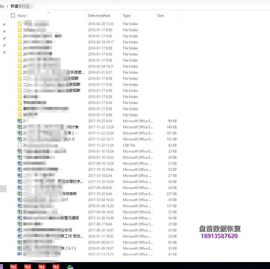 0-3 辛士达120G固态硬盘大白鲨杂牌SSD固态硬盘掉盘无法识别不读盘主控SM2246XT型号数据恢复成功