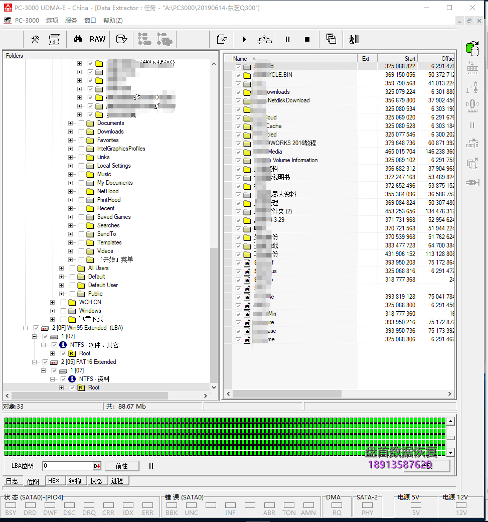 0 东芝Q300固态硬盘掉盘无法识别使用PC3000 SSD固态硬盘数据恢复软件恢复成功