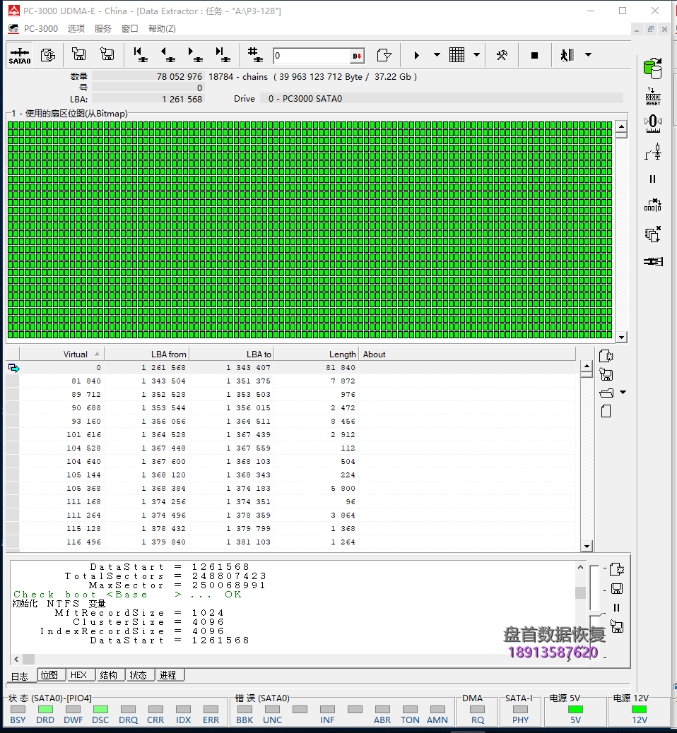 initio主控INIC-5081实际为PS3111金胜维128GSSD固态硬盘用得好好的突然损坏了不读盘了数据完美恢复