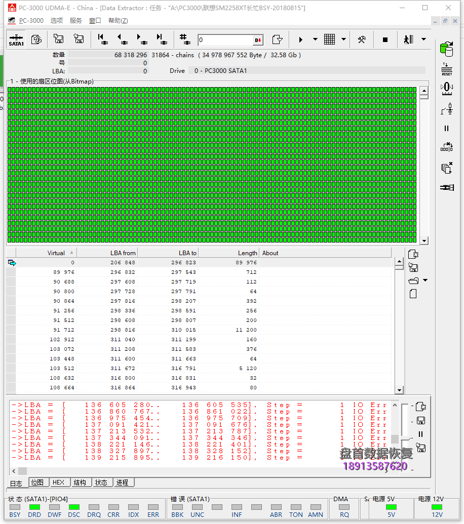 lenovo联想sl700固态硬盘sm2258xt主控硬盘掉盘bsy长忙无法识别ssd固 Lenovo联想SL700固态硬盘SM2258XT主控硬盘掉盘BSY长忙无法识别SSD固态硬盘数据恢复成功