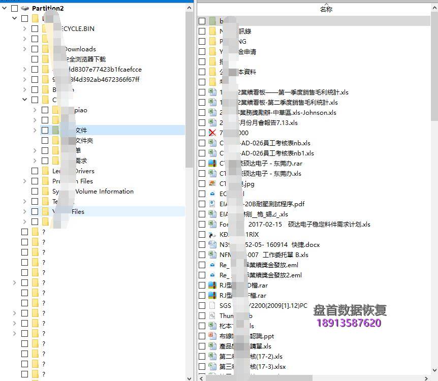 金士顿sv300s37a假的ssd固态硬盘掉盘不识别sm2246xt主控芯片拆芯 金士顿SV300S37A假的SSD固态硬盘掉盘不识别SM2246XT主控芯片拆芯片数据恢复成功