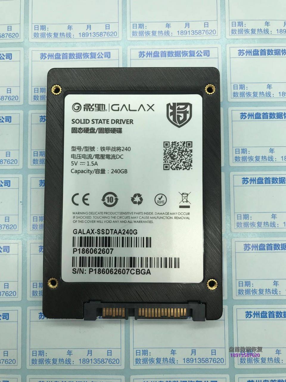 成功修复影驰GALAX-SSDTAA240G固态硬盘损坏无法读取识别成SATAFIRM S11主控PS3111