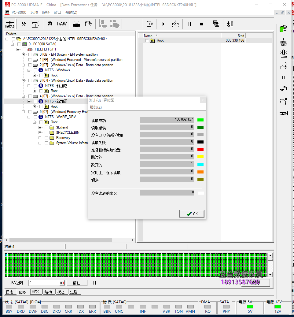 SSDSCKKF240H6L英特尔SSD固态硬盘开机卡LOGO无法识别不读盘修复 英特尔SSDSCKKF240H6L开机卡死在LOGO界面无法识别不读盘数据恢复成功