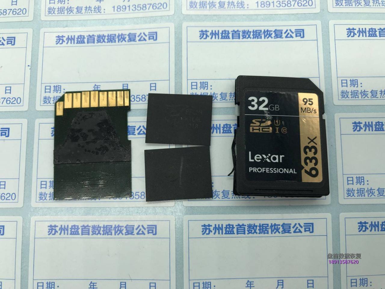 0-1 雷克沙SD卡Lexar 633x存储卡无法识别数据恢复成功