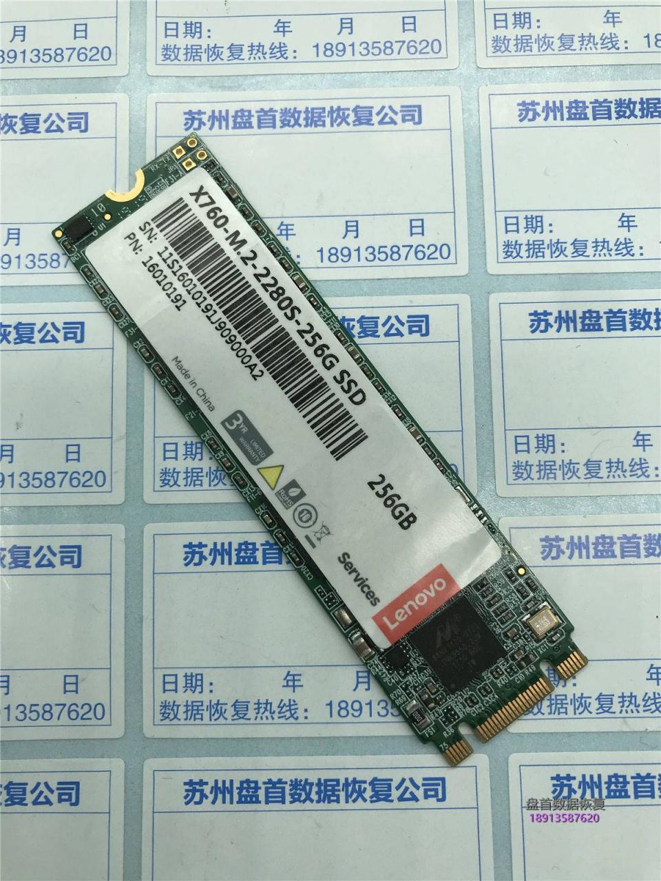 0-3 Lenovo X760固态硬盘Marvell 88NV1120主控无法识别二次恢复成功