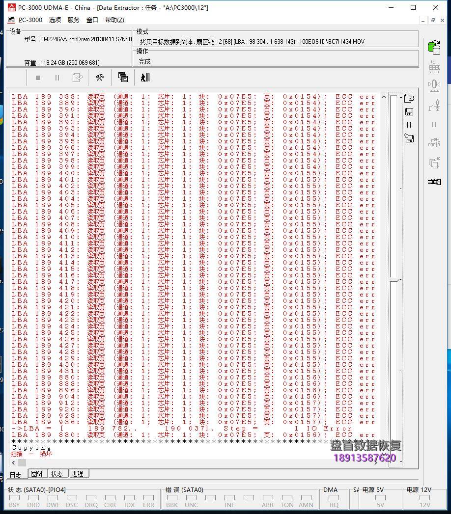 5 128GCFAST2.0高速CFAST内存卡无法识别数据恢复成功