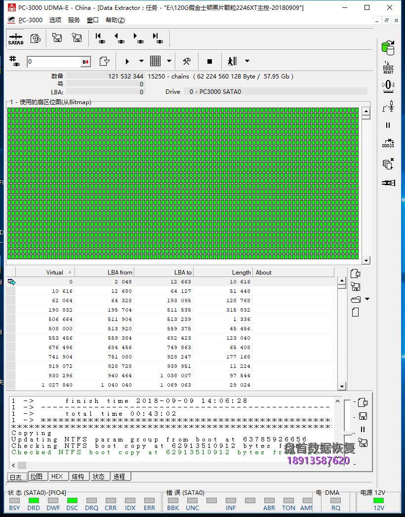 假金士顿ssd固态硬盘sv300s37a掉盘无法识别ssd不认盘数据完 假金士顿SSD固态硬盘SV300S37A掉盘无法识别SSD不认盘数据完美恢复