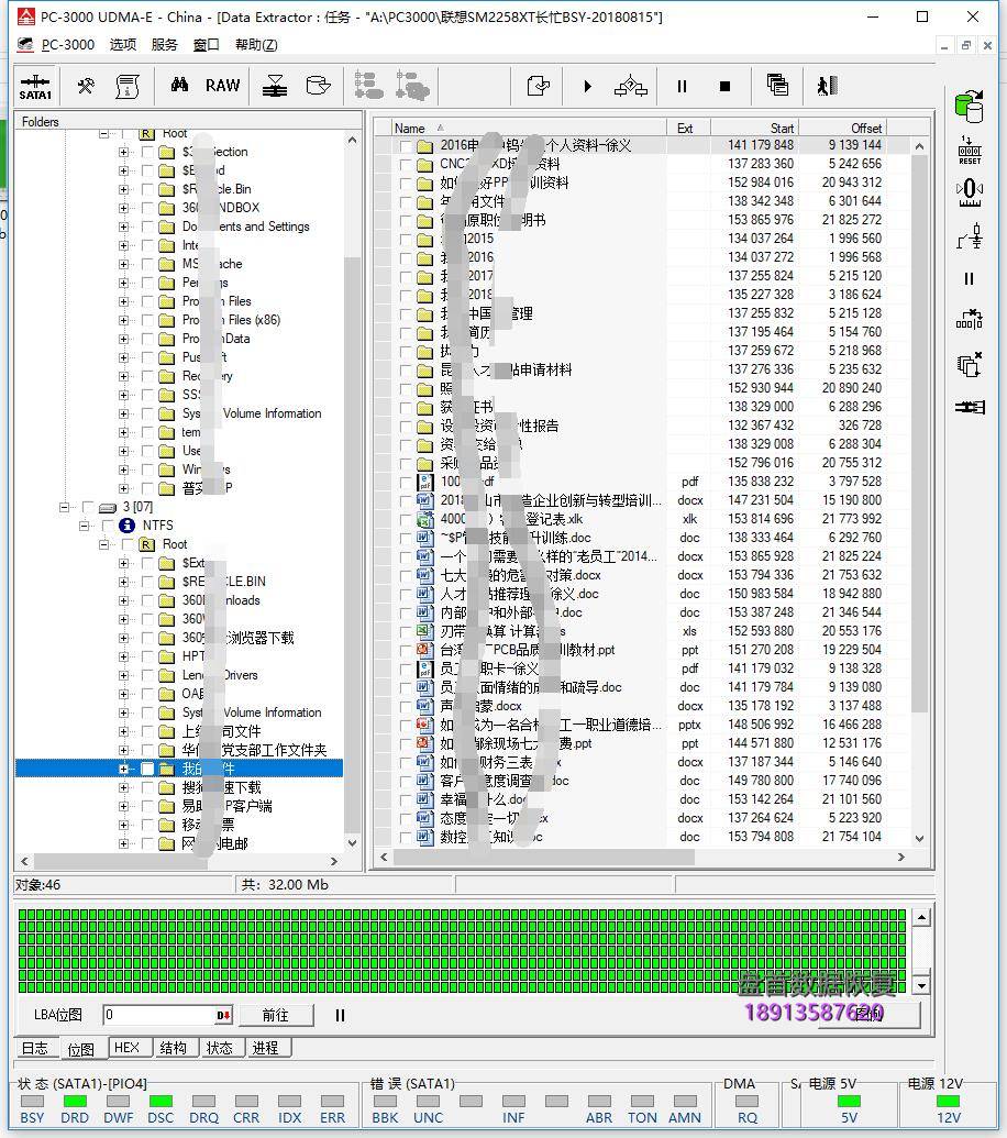 lenovo联想sl700固态硬盘sm2258xt主控硬盘掉盘bsy长忙无法识别ssd固 Lenovo联想SL700固态硬盘SM2258XT主控硬盘掉盘BSY长忙无法识别SSD固态硬盘数据恢复成功