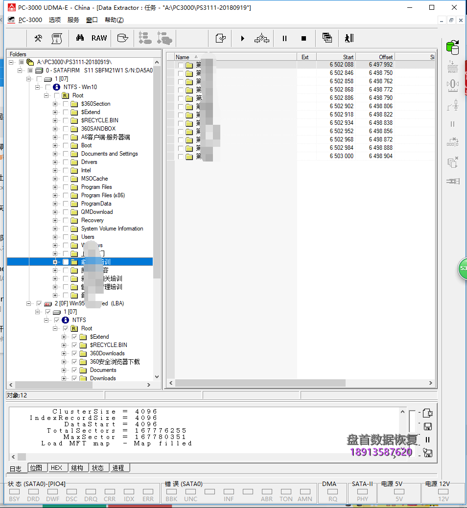 satafirm-s11影驰铁甲战将240gssd固态硬盘数据恢复方法 SATAFIRM S11影驰铁甲战将240GSSD固态硬盘数据恢复方法