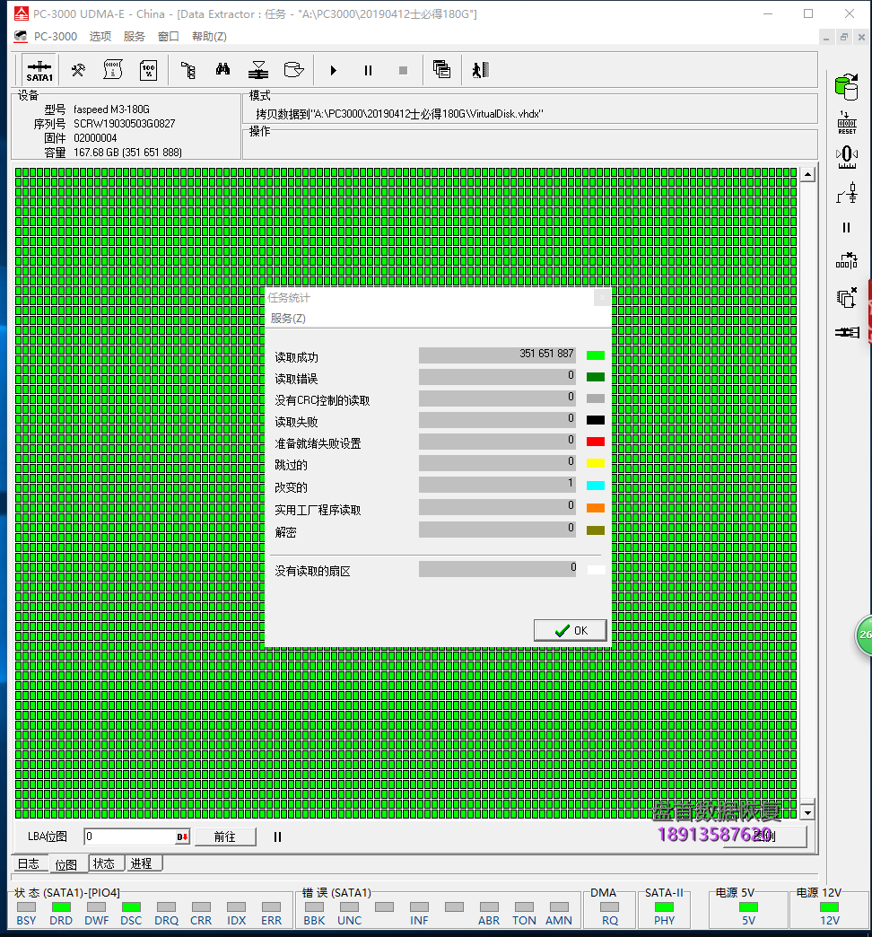 士必得M3-180G固态硬盘突然无法识别无法使用主控AS2258-BN掉盘不识别数据恢复成功