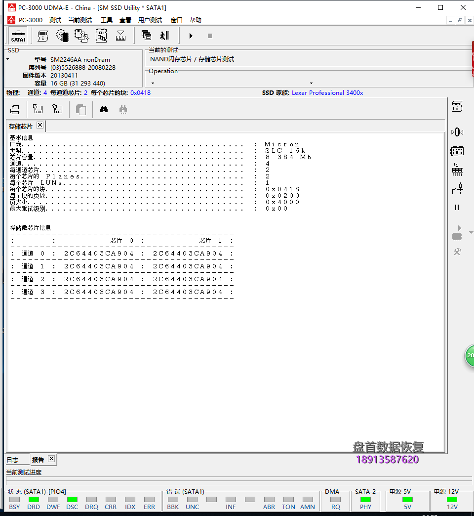 0-4 Lexar 雷克沙Professional 3400x CFast 2.0损坏无法识别数据恢复成功