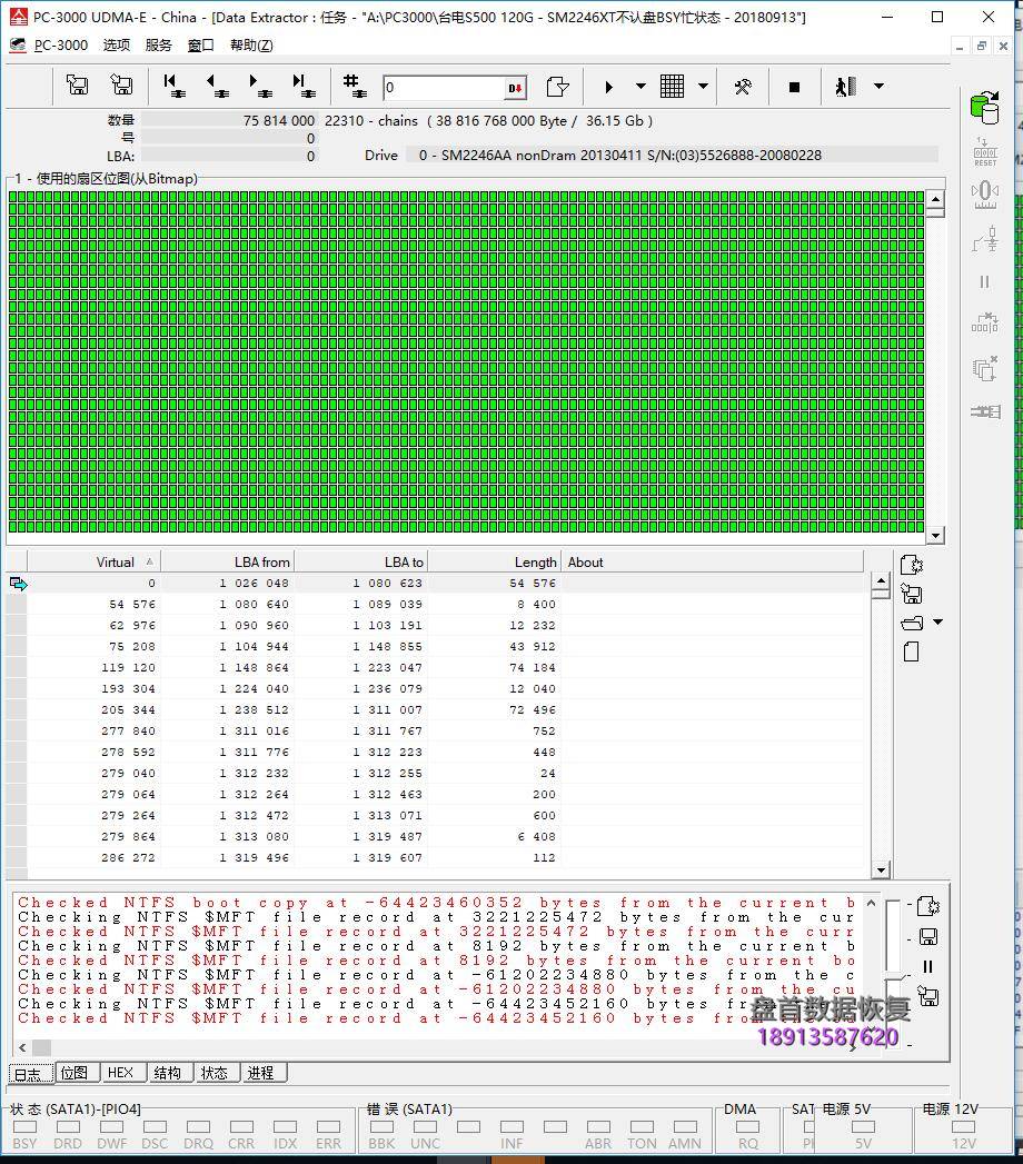 s500台电120g固态硬盘sm2246xt主控掉盘无法识别不读盘数据恢 S500台电120G固态硬盘SM2246XT主控掉盘无法识别不读盘数据恢复成功