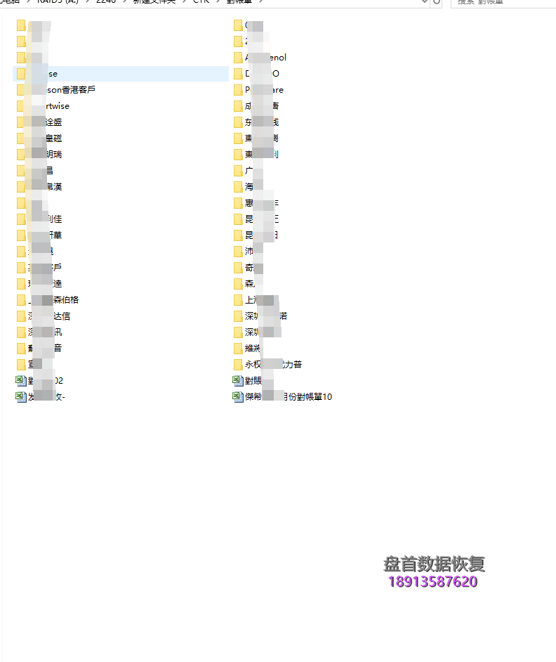 金士顿sv300s37a假的ssd固态硬盘掉盘不识别sm2246xt主控芯片拆芯 金士顿SV300S37A假的SSD固态硬盘掉盘不识别SM2246XT主控芯片拆芯片数据恢复成功