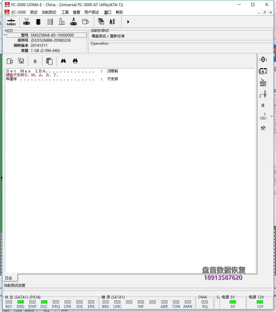 英特尔ssdsc2kf256h6l-256g-ssd固态硬盘掉盘无法识别数据恢复成功 英特尔SSDSC2KF256H6L-256G SSD固态硬盘掉盘无法识别数据恢复成功