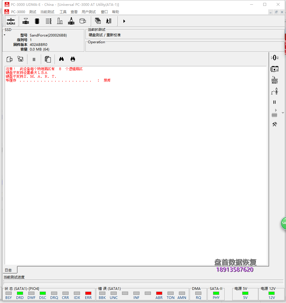 SandForce(20026BB)0.0MB不读盘修复金士顿KC300固态硬盘SF-2281VB4主控无法识别数据恢复