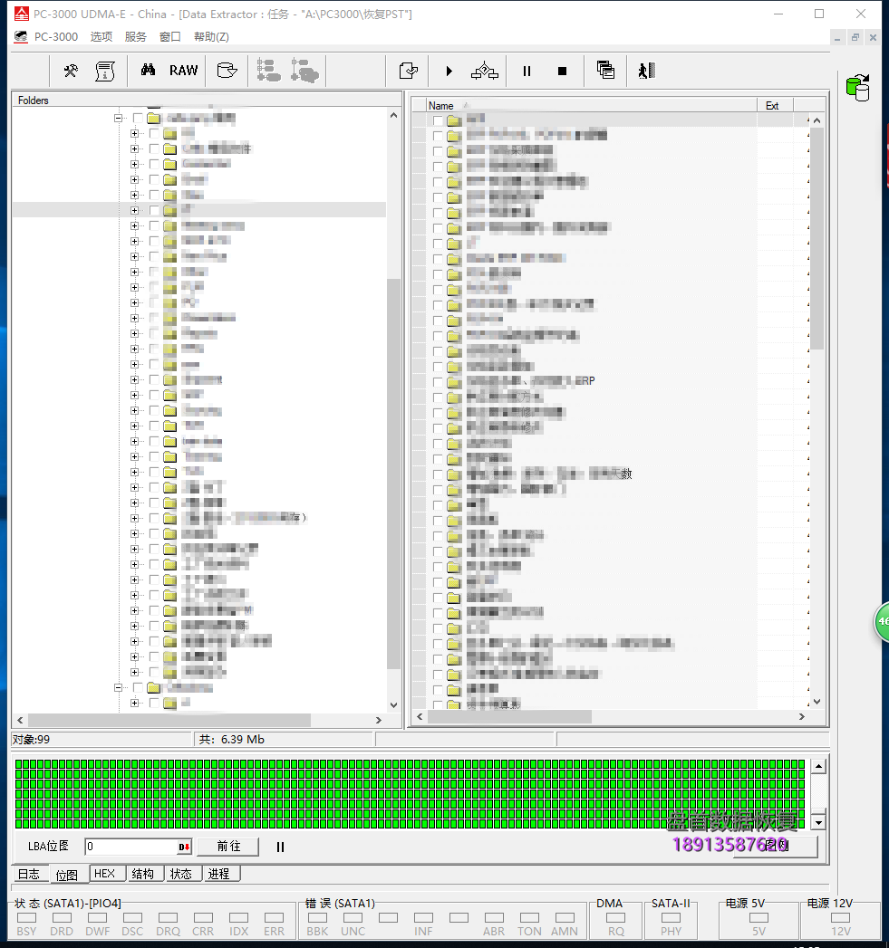 美光Crucial MX300 750GB CT750MX300SSD1固态硬盘误操作导致Outlook邮件PST文件丢失恢复成功