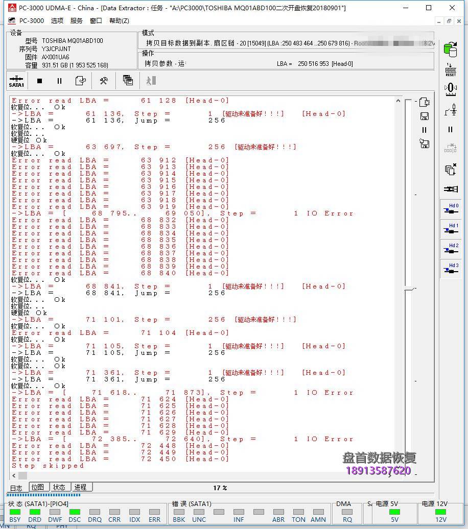 东芝1tb移动硬盘mq01abd100二次开盘数据恢复成功 东芝1TB移动硬盘MQ01ABD100二次开盘数据恢复成功