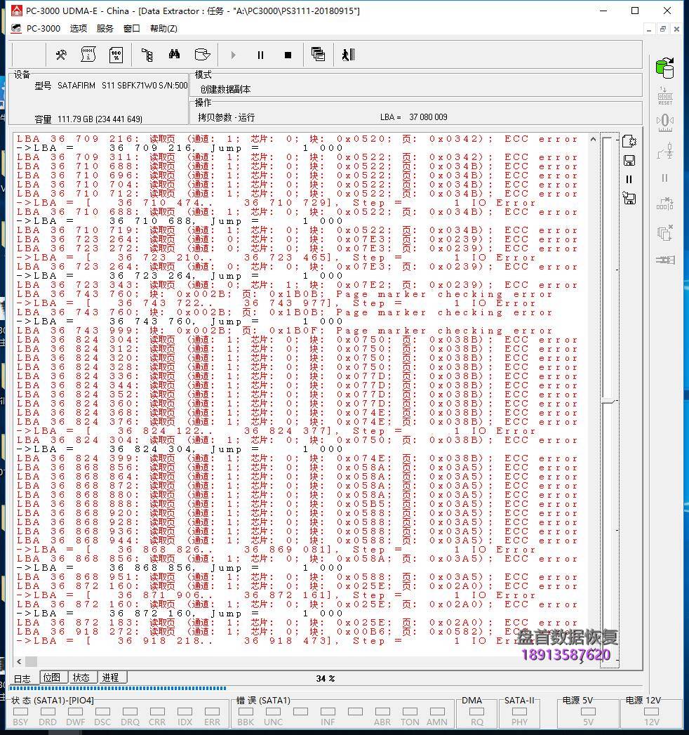 satafirm-s11金士顿kingston-sa400s37-120g-ssd固态硬盘数据恢复成功 SATAFIRM S11金士顿Kingston SA400S37 120G SSD固态硬盘数据恢复成功