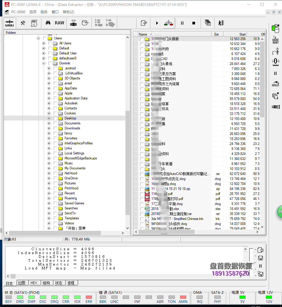 0-5 PHISON SM280128GPTC15T自然损坏导致无法读取数据PS3111主控数据恢复成功