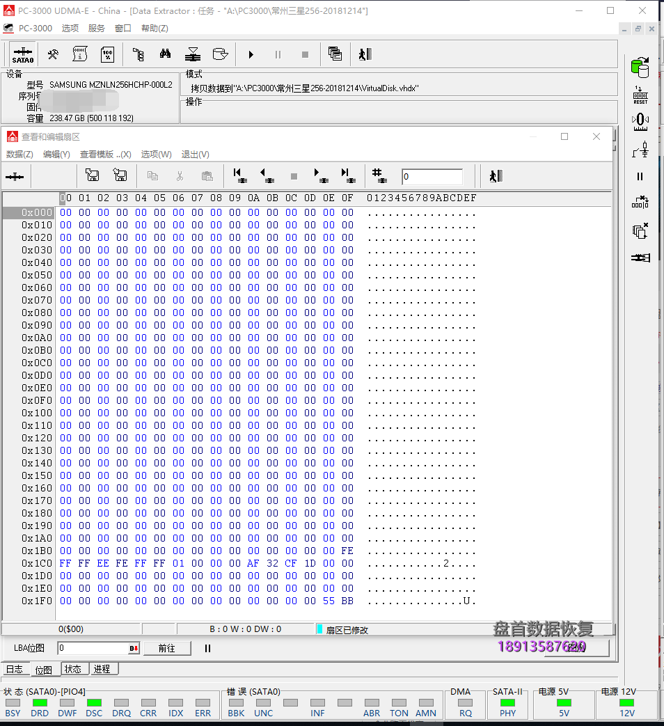 三星MZNLN256HCHP-000L2固态硬盘S4LN062X01-Y030主控固态硬盘损坏无法识别数据恢复