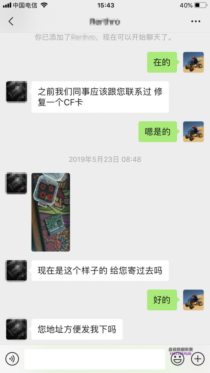 0 雷克沙CFast 2.0 3600X高速CF卡损坏无法识别芯片级数据恢复完美成功