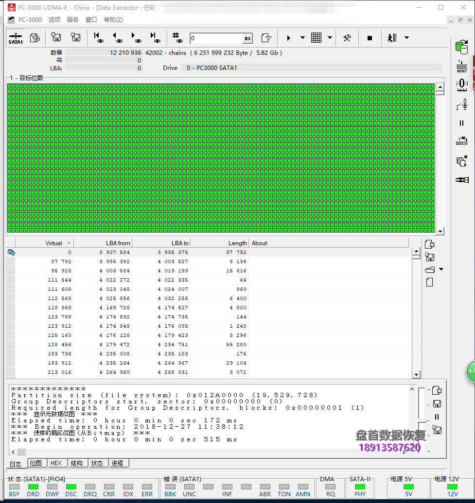 SandForce(20026BB)0.0MB不读盘修复金士顿KC300固态硬盘SF-2281VB4主控无法识别数据恢复