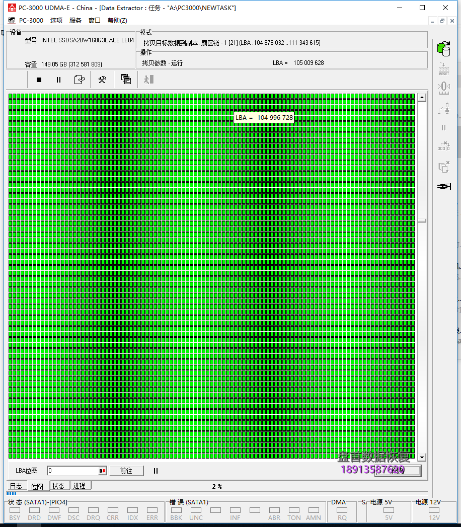 ssdsa2bw160g3l英特尔固态硬盘intel320series-g3160gbios容量只能识别8m数据恢复 SSDSA2BW160G3L英特尔固态硬盘Intel320Series G3(160G)BIOS容量只能识别8M数据恢复成功