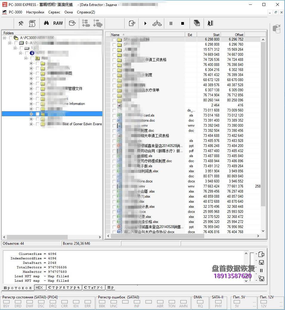 0-1 影驰战将M128G型号JMF667H主控SSD固态硬盘掉盘后不能读取数据无法识别数据恢复成功