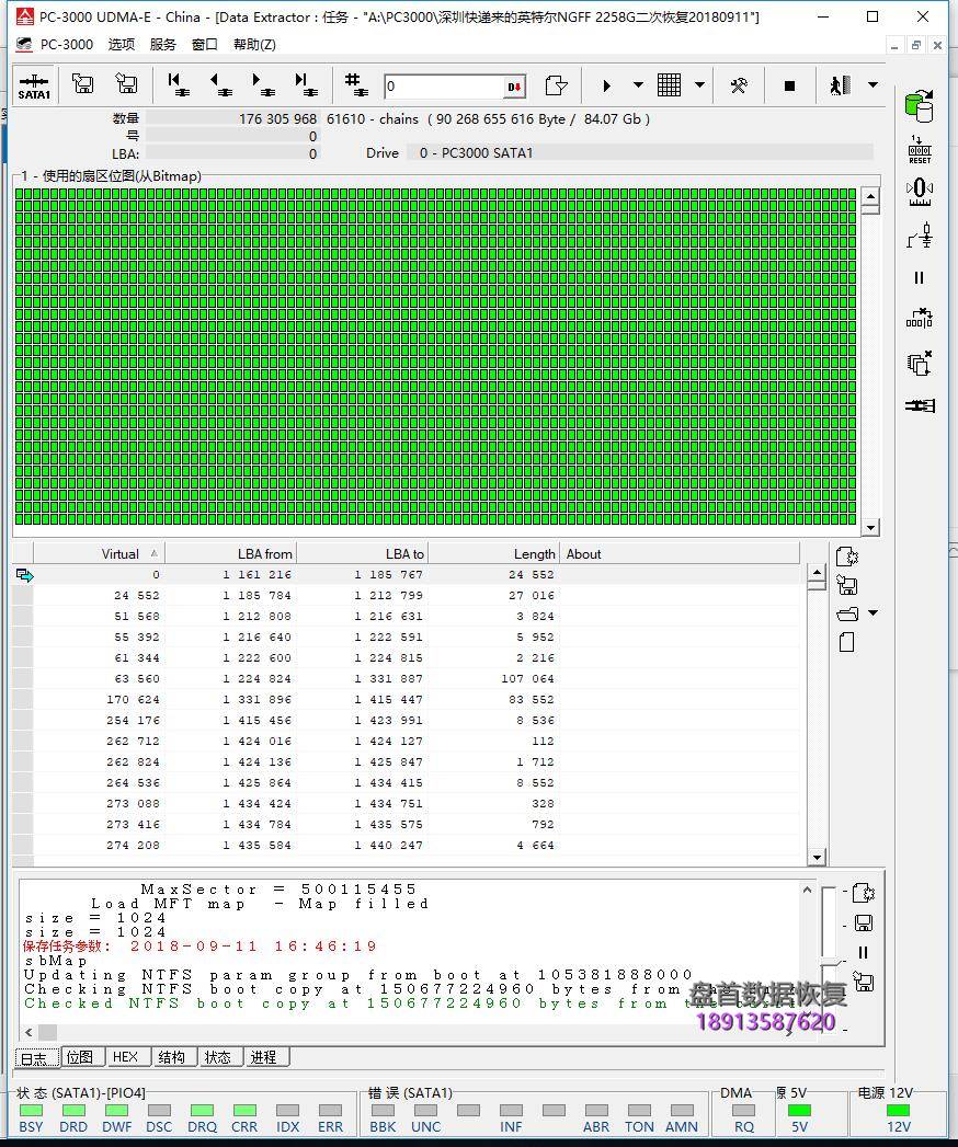 英特尔intel-ssdsckkf256h6-ngff接口sm2258g主控ssd固态硬盘二次数据恢复成 英特尔INTEL SSDSCKKF256H6 NGFF接口SM2258G主控SSD固态硬盘二次数据恢复成功