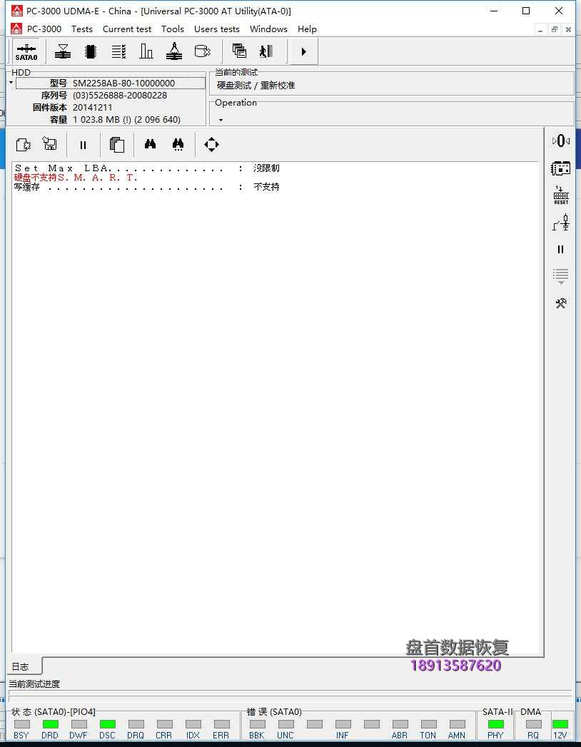 intel-英特尔ssdsc2kk256h6固态硬盘掉盘sm2258无法识别数据完美恢复-8 intel 英特尔SSDSC2KK256H6固态硬盘掉盘sm2258无法识别数据完美恢复