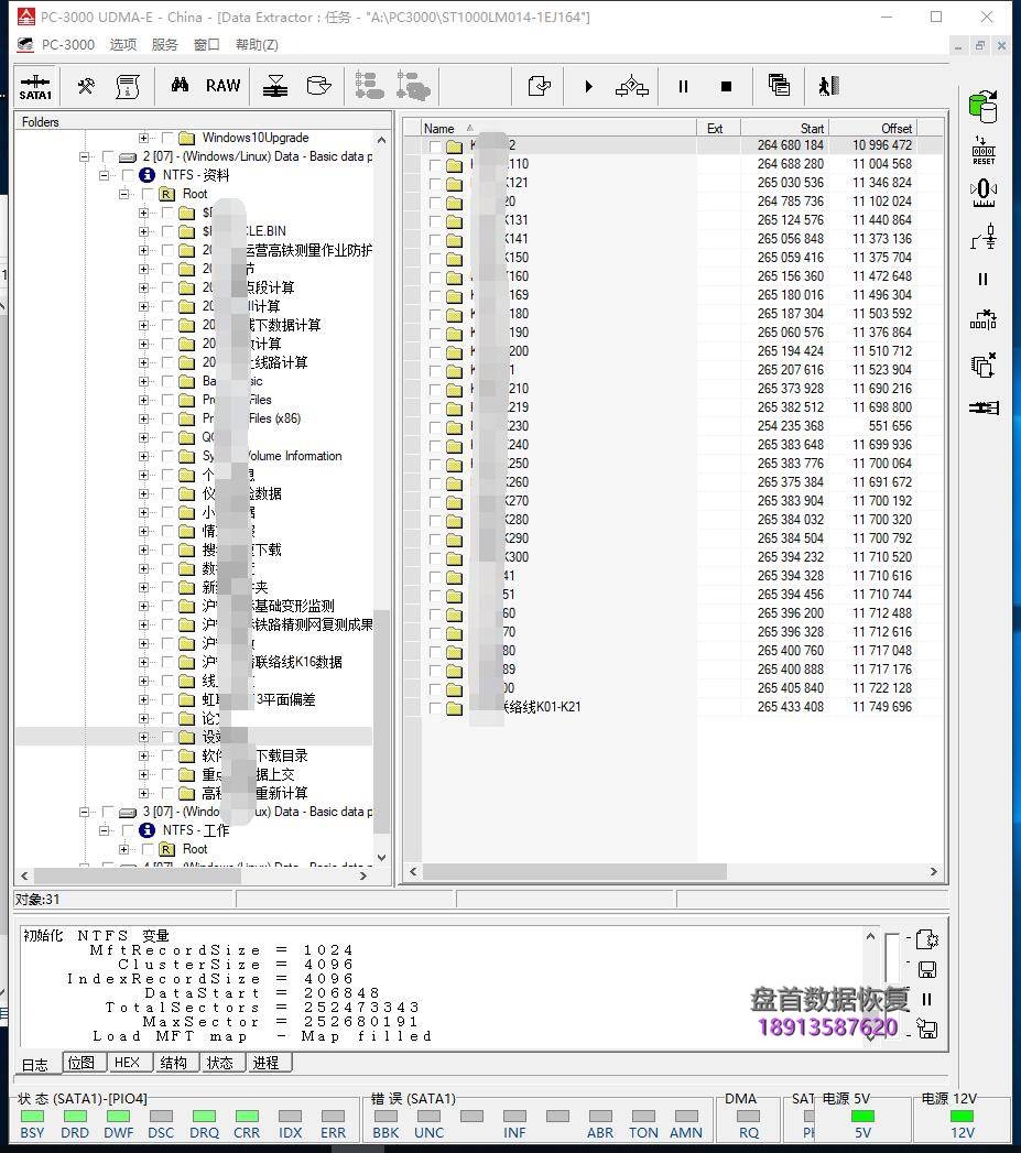 st1000lm014硬盘通电不转这是希捷sshd固态混合硬盘的nand芯片故 ST1000LM014硬盘通电不转这是希捷SSHD固态混合硬盘的NAND芯片故障通病问题数据恢复方法