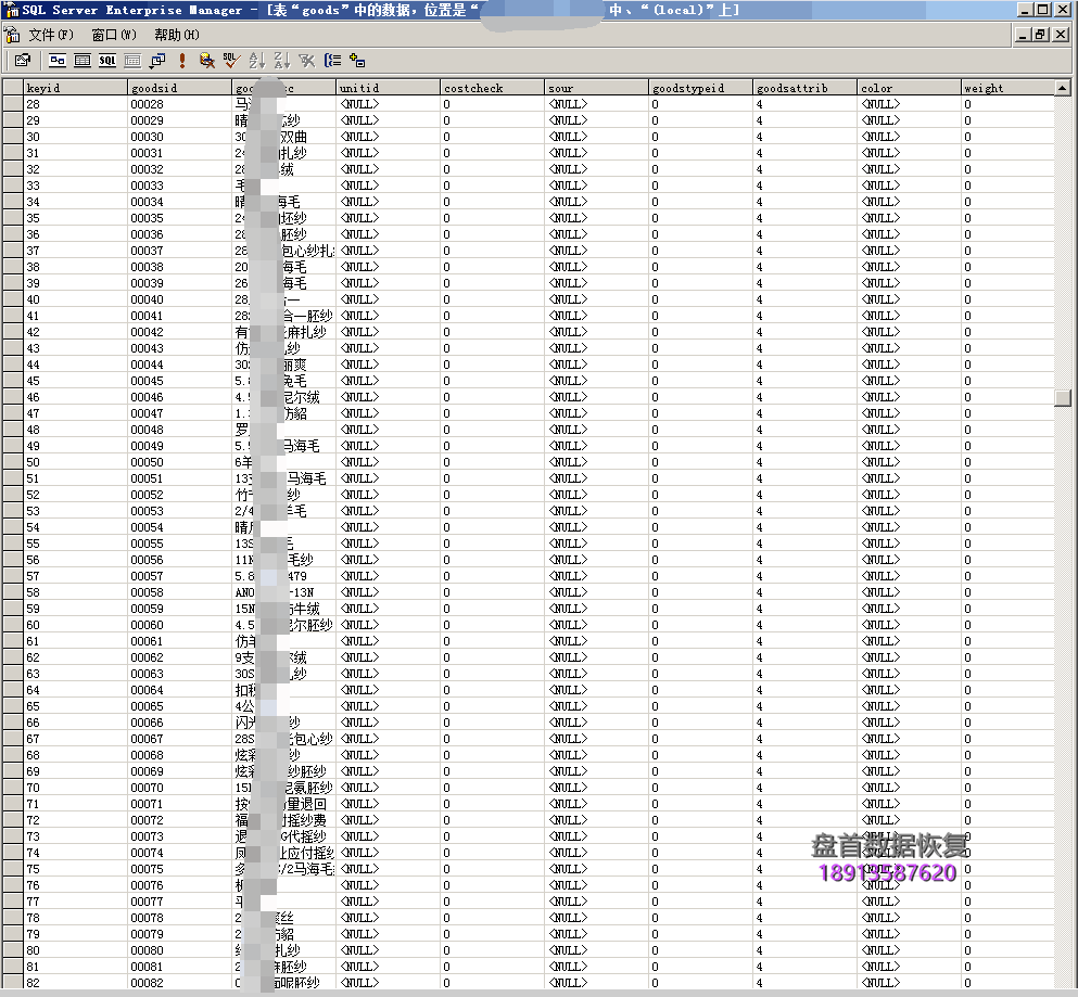 影驰128g固态硬盘掉盘型号识别成ps3109s9容量为20m数据恢复 影驰128g固态硬盘掉盘型号识别成PS3109S9容量为20M数据恢复成功