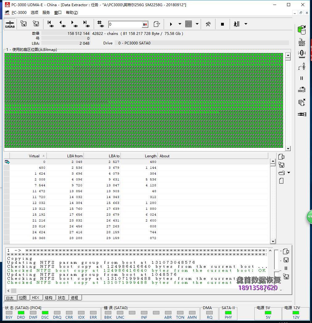 英特尔ssd5400s固态硬盘掉盘无法识别不读盘了主控sm2258g数 英特尔SSDSC2KF256H6固态硬盘掉盘无法识别不读盘了主控SM2258G数据恢复完美成功