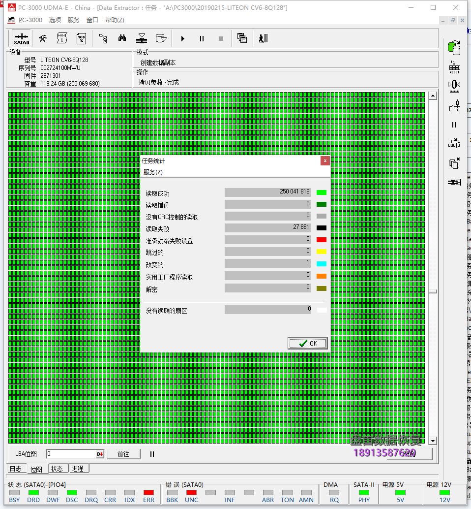 0-7 建兴cv6-8Q128无法识别开机卡LOGO界面不认盘主控SM2254G固态硬盘数据恢复成功