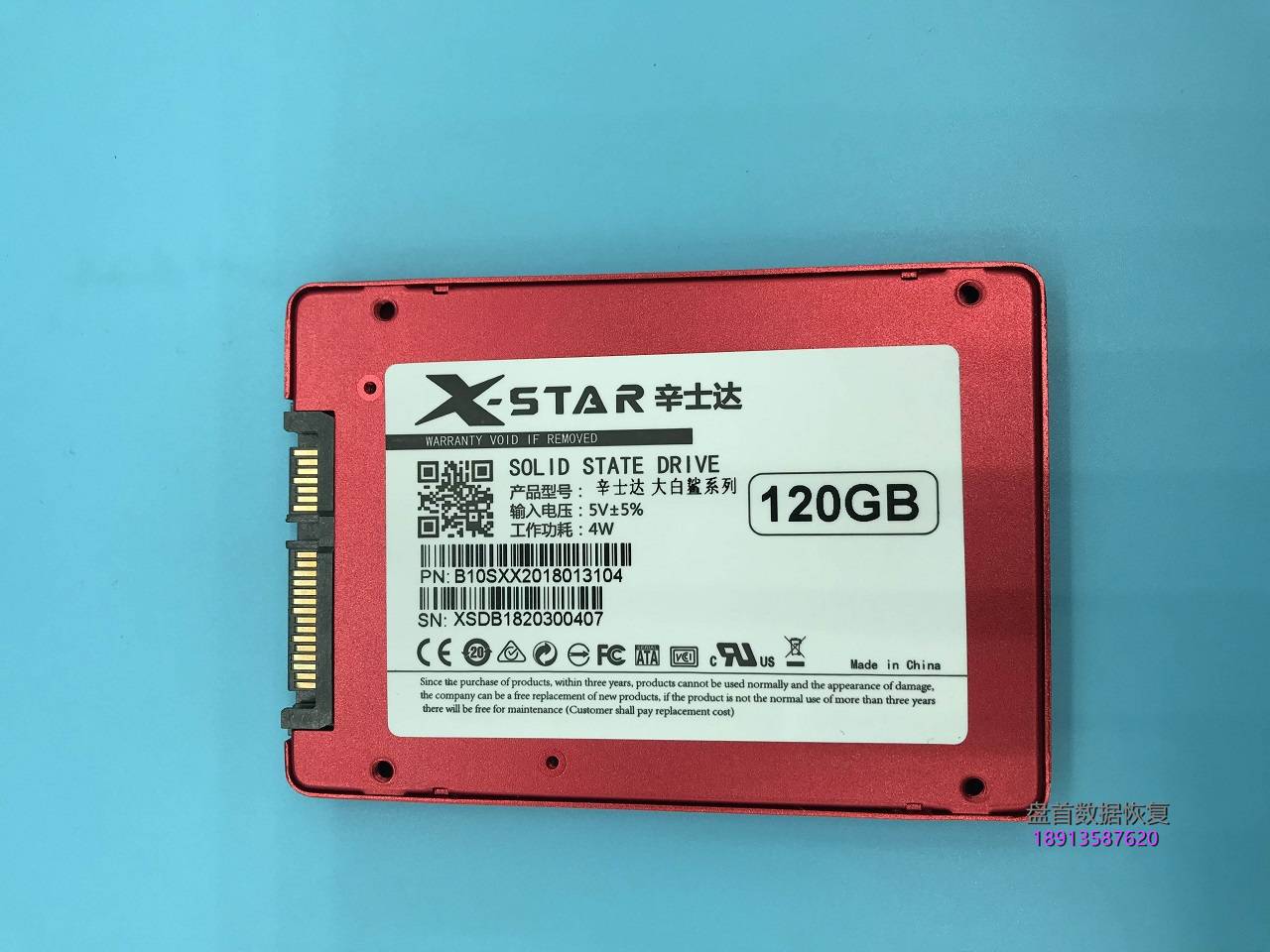 辛士达120G固态硬盘大白鲨杂牌SSD固态硬盘掉盘无法识别不读盘主控SM2246XT型号数据恢复成功