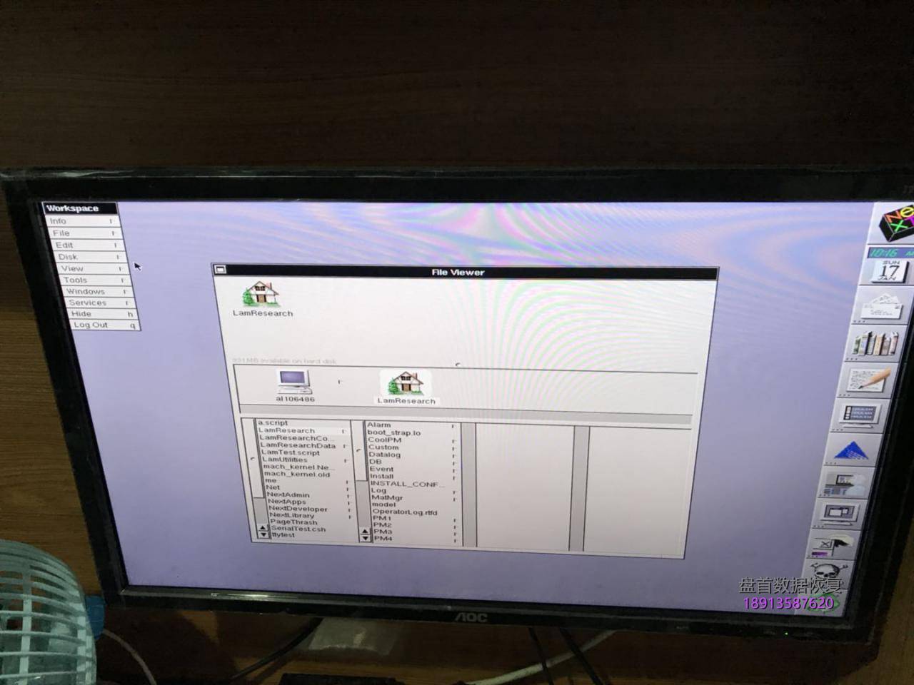 nextstep系统-工控设备硬盘损坏开盘数据恢复成功 NeXTSTEP系统 工控设备硬盘损坏开盘数据恢复成功