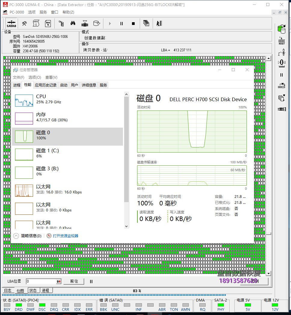 0-2 SanDisk X400 SD8SN8U固态硬盘损坏导致无法输入Bitlocker密码进行解密数据恢复成功