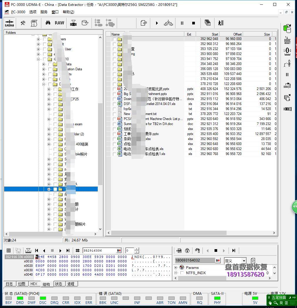 英特尔ssd5400s固态硬盘掉盘无法识别不读盘了主控sm2258g数 英特尔SSDSC2KF256H6固态硬盘掉盘无法识别不读盘了主控SM2258G数据恢复完美成功